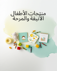 Baby Products