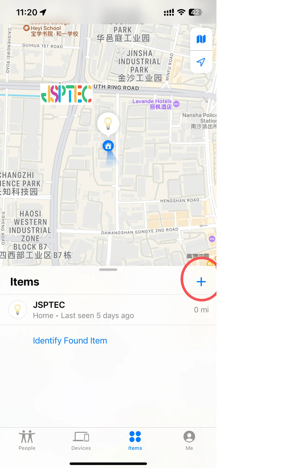 تطبيق التتبع Find My