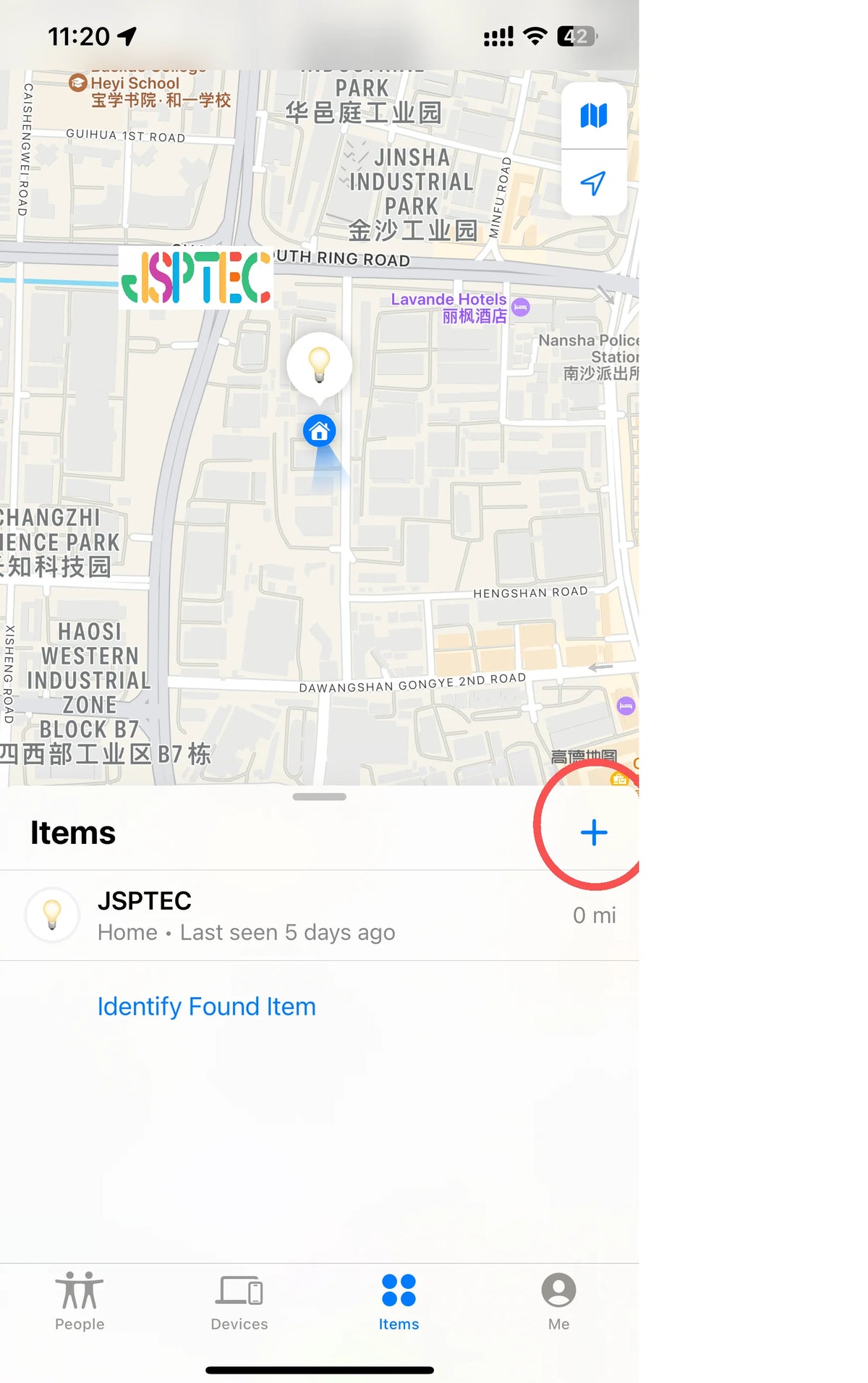 تطبيق التتبع Find My